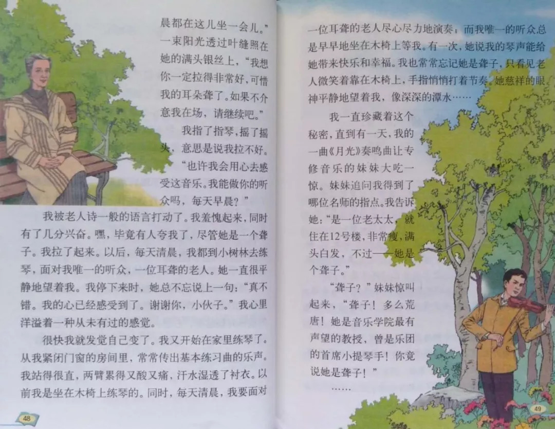 91精品夜夜夜一区二区海报