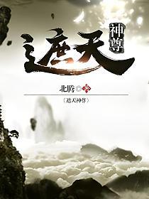 精品无码中文字幕不卡海报