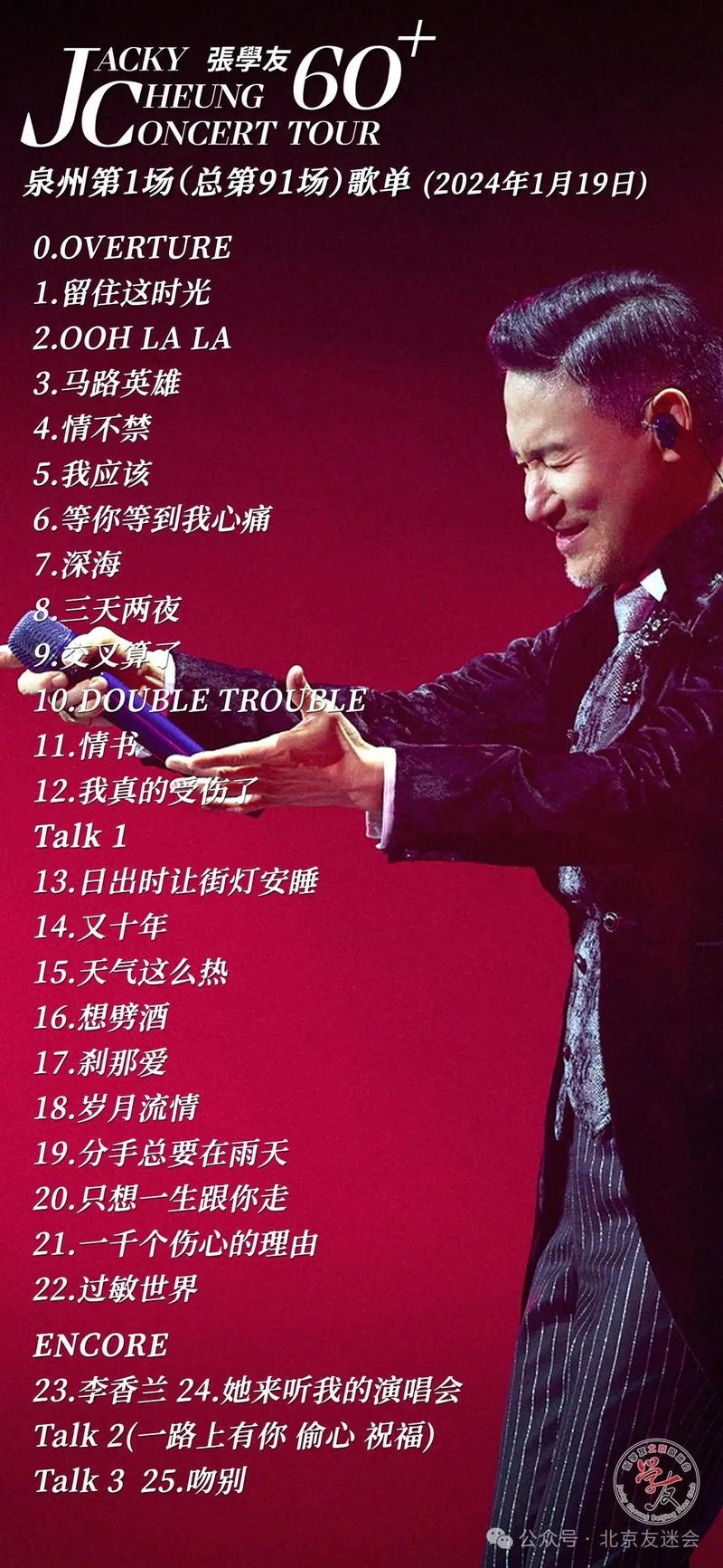 vam动漫同人海报