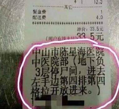 恋爱的最高境界短剧 这话听起来有些刺耳海报