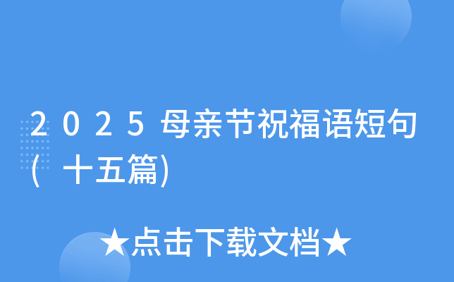 视频ee 而真正的视频国产高清记忆海报