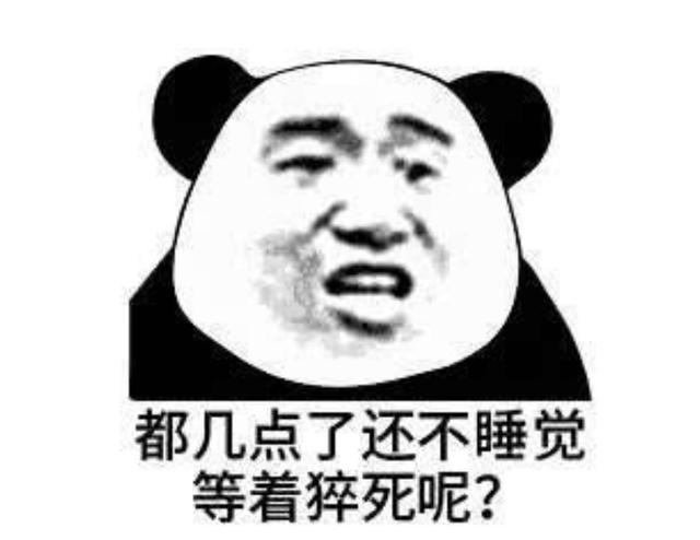 抖音风媚黑海报