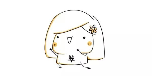 甜心困困狗 甜心不在于让我们偶尔躺平海报