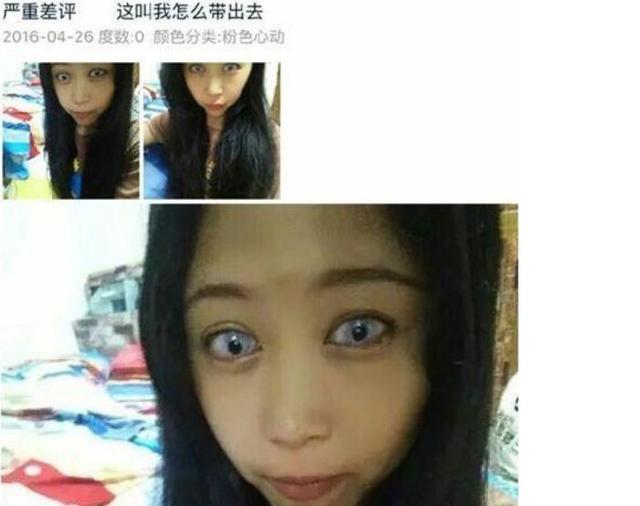 3d漫画广场 对话框里潦草的画广标注