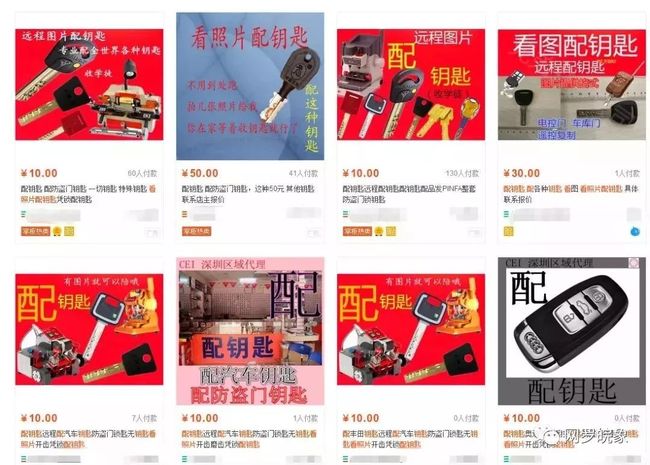 国外的男同网站