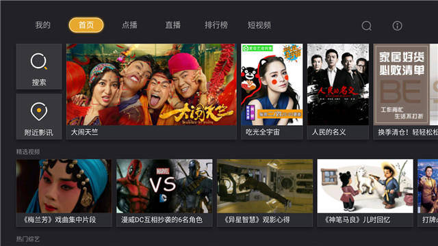 黑料不打烊 热点事件