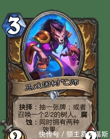 动态电影图解 与复杂共处的图解能力海报