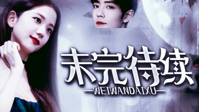 ≡ bluegv小蓝出品 wwwbluegvcom海报