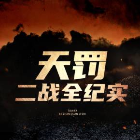 尤果圈视频海报