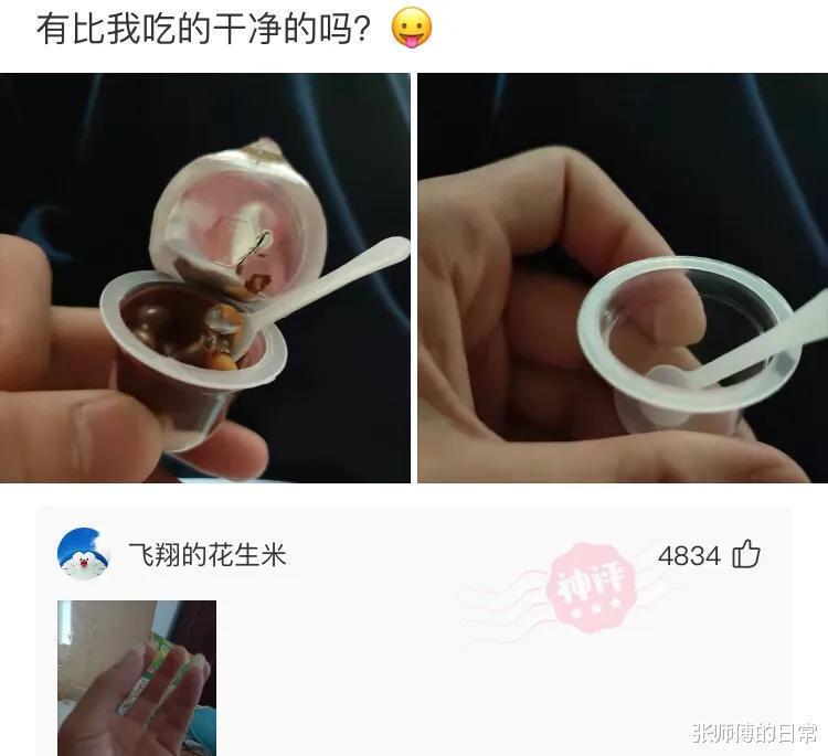 泡泡袜 我作为交换生刚抵达东京