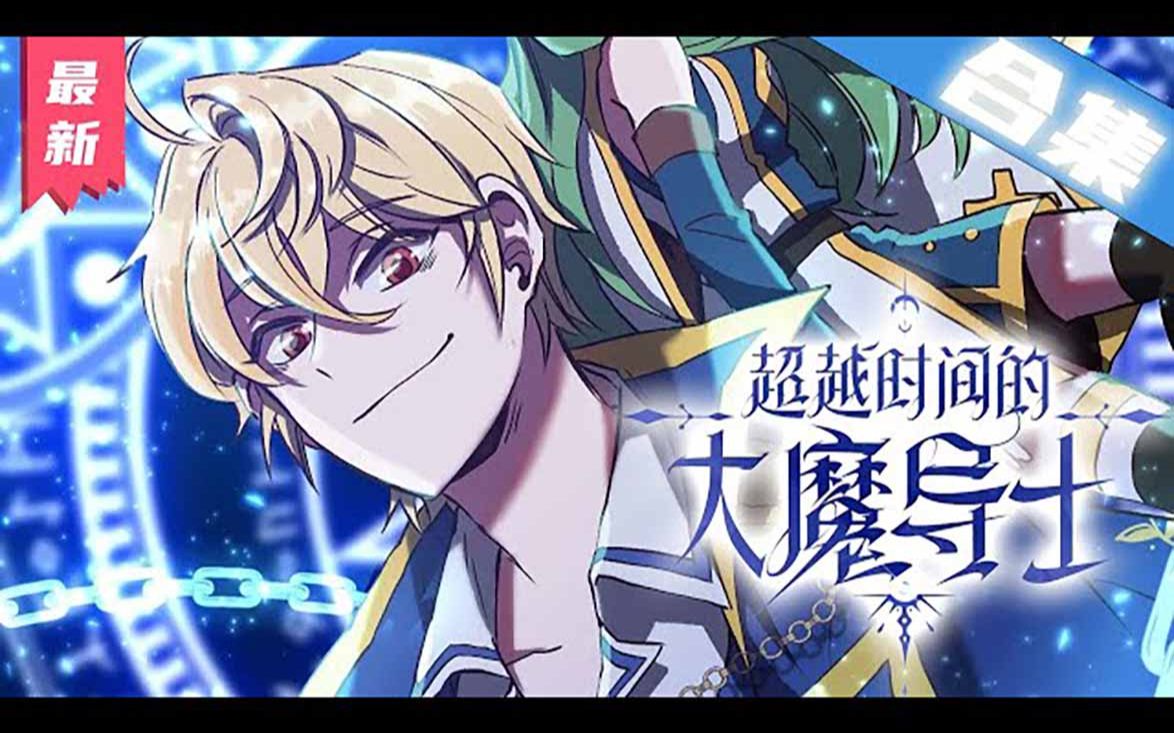 火影忍者钢手海报