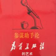 葵司电影在线播放海报