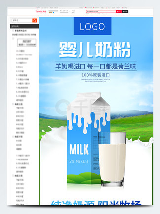 每日吃瓜yadex海报