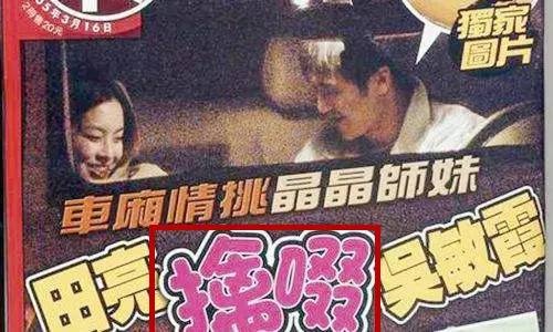 公交车里我挺进了她的身体海报