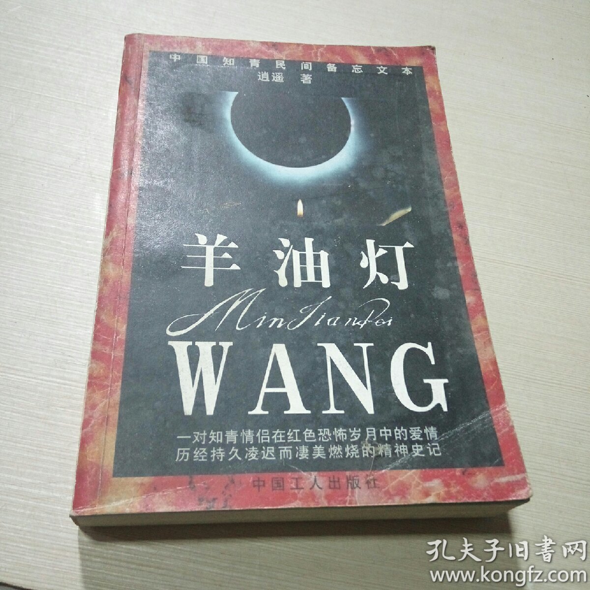 麻婆豆腐传媒视频免费海报