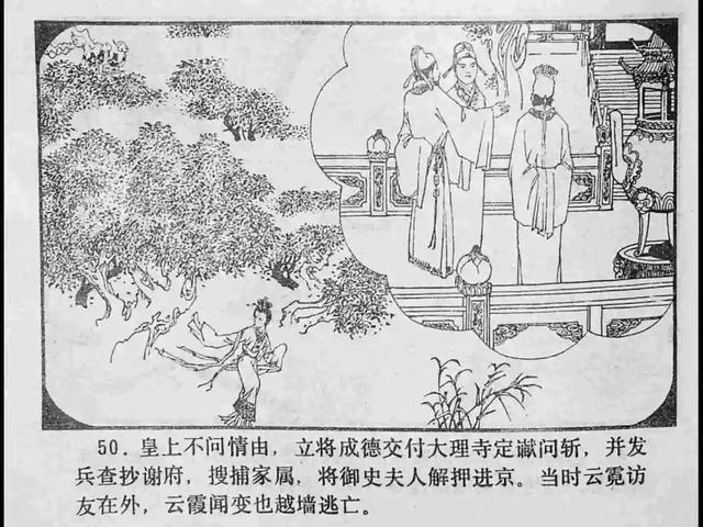 小说里番加色 心里不是加色猎奇的满足