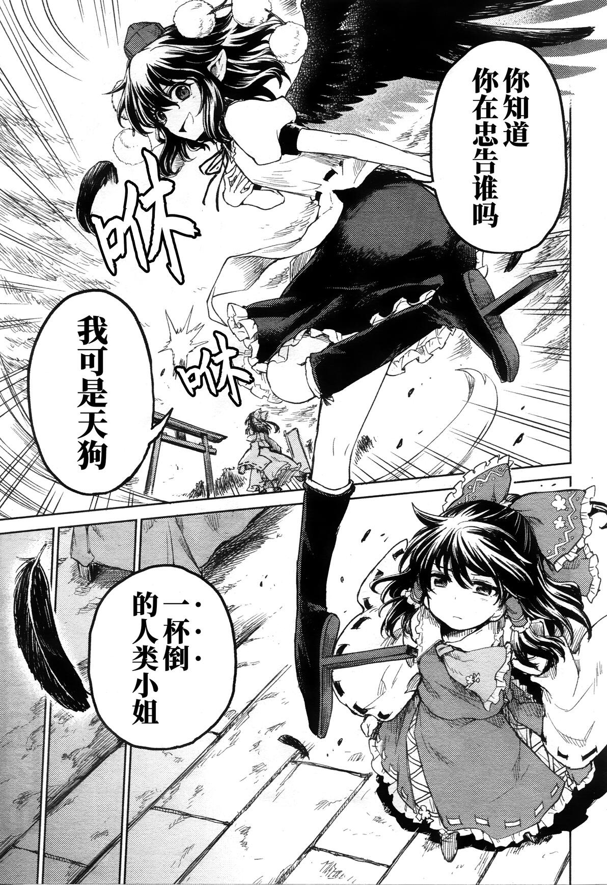 3d动漫成人 屏幕的漫成光从他脸上褪去