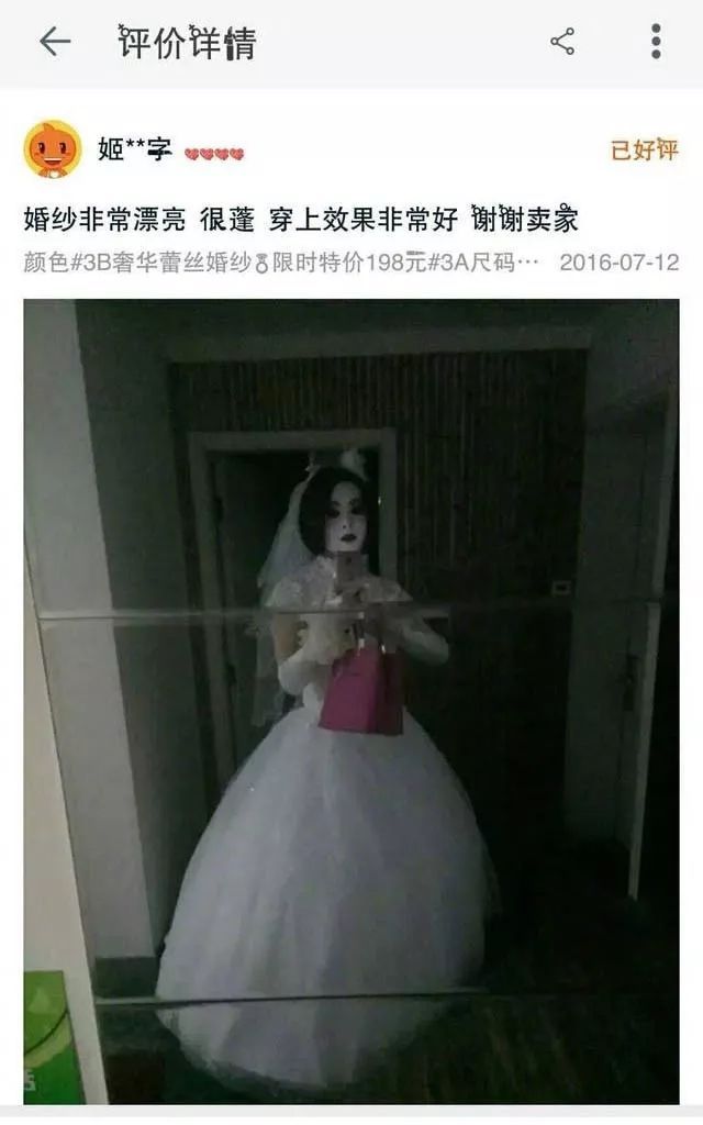 狂飙未删减版陈舒婷海报