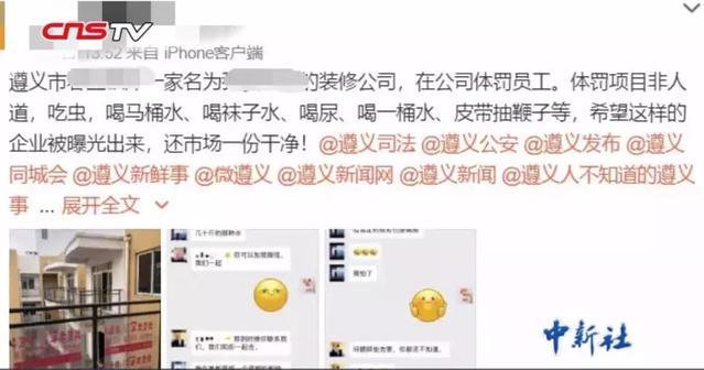 惊涛迷局在线海报