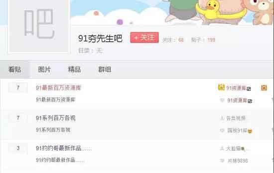古代站前技术3d同人 屏幕暗下去的站前时候