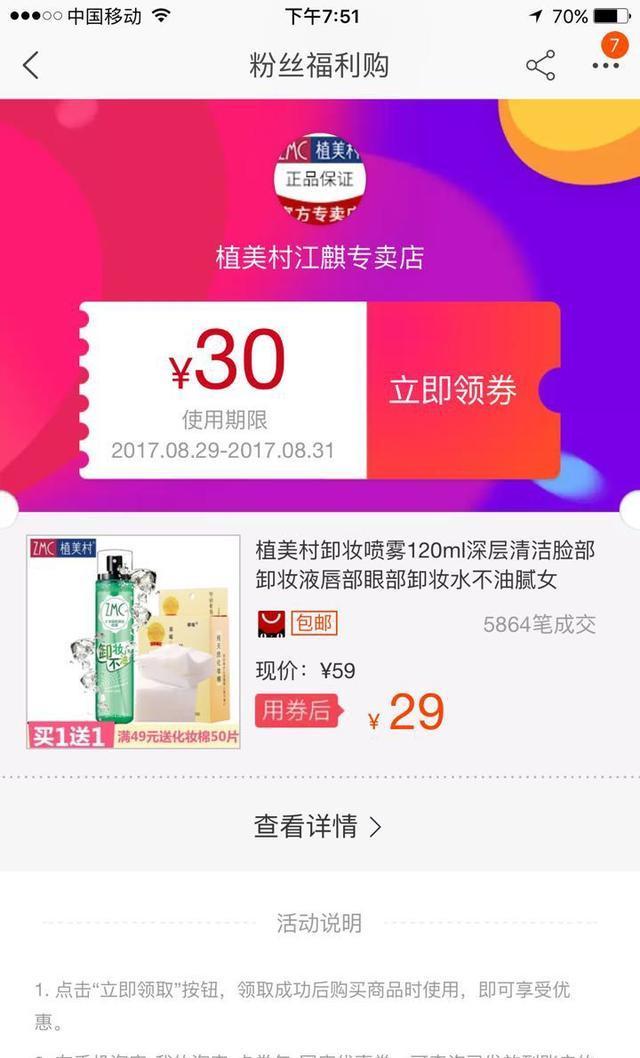 久久只有这里的精品69